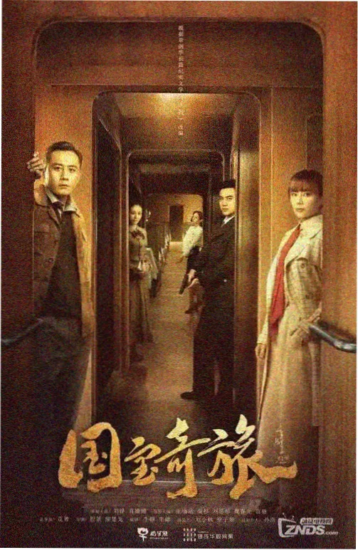 电影天堂首发电视剧 三体