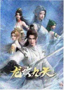 电影天堂高清动漫 咒术回战
