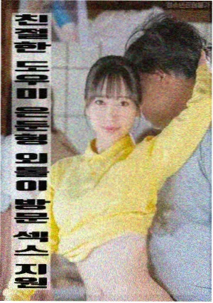 电影天堂高清首发 明日战记